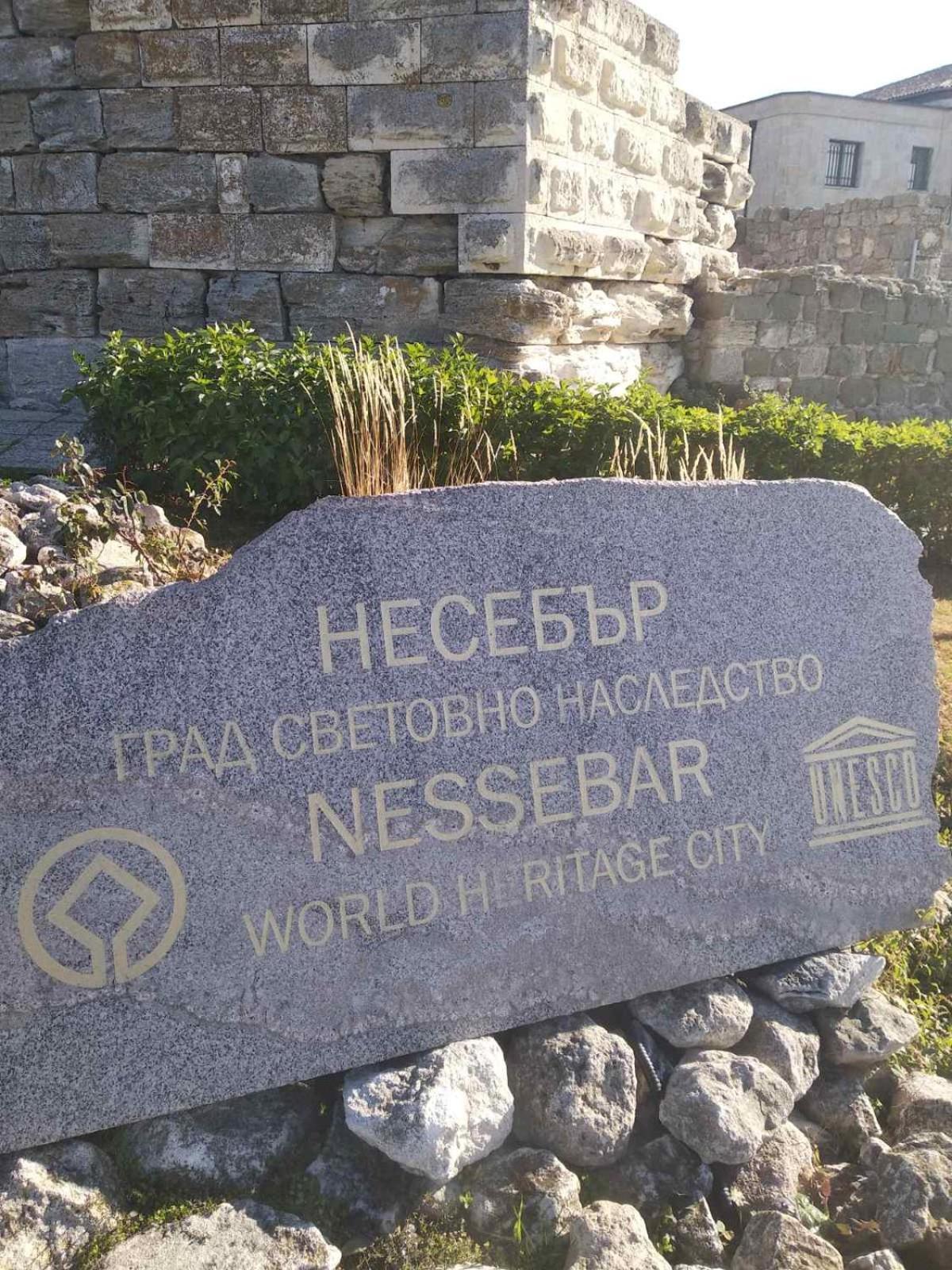 Nessebar, Studio,South Beach, Larisa Ngoại thất bức ảnh